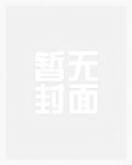 狐狸精榨精之旅_高h